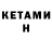 Меф VHQ BEKSDAN