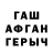 ГЕРОИН гречка 1. Askhay