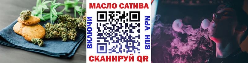 магазин продажи   Олонец  Cannafood конопля 