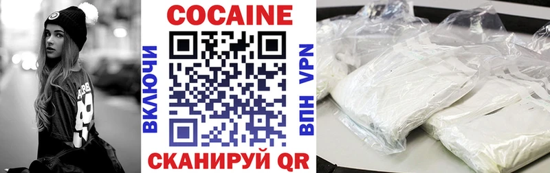 Кокаин VHQ  Олонец 