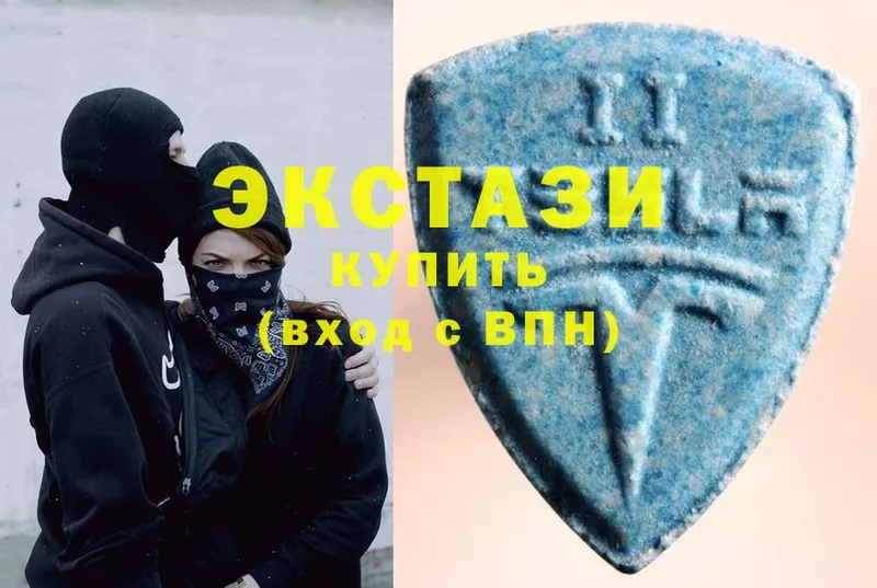 Ecstasy 280мг  Олонец 