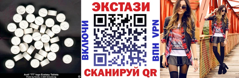 ОМГ ОМГ tor  Олонец  Ecstasy 280мг 