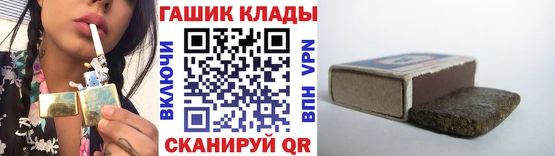 ГАШ гарик  Олонец 
