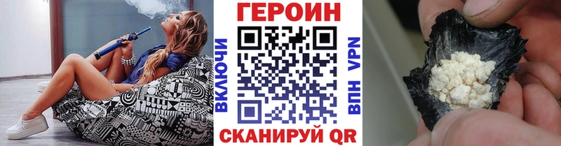 ГЕРОИН VHQ  Олонец 