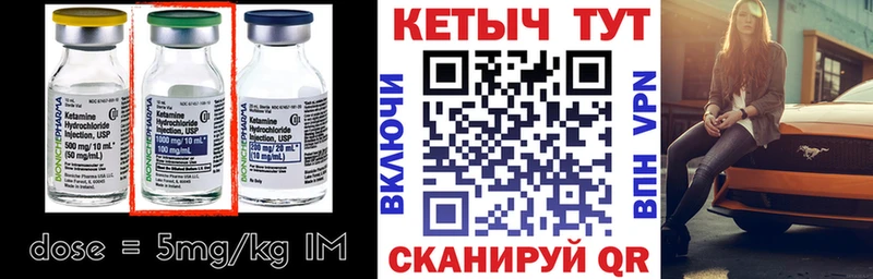 Кетамин VHQ  даркнет сайт  Олонец 
