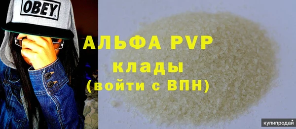 Альфа ПВП Тобольск