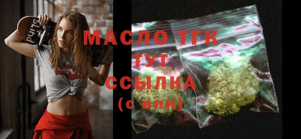 эйфоретик Навашино