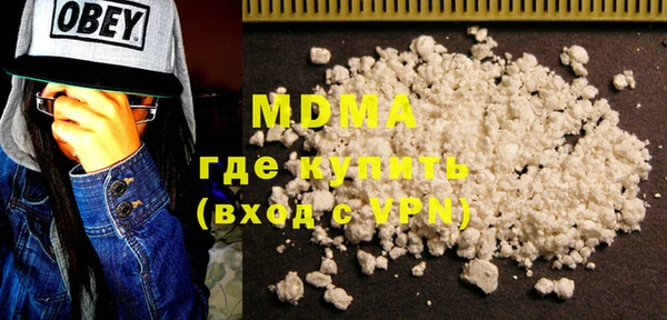 молекула духа Нефтекумск