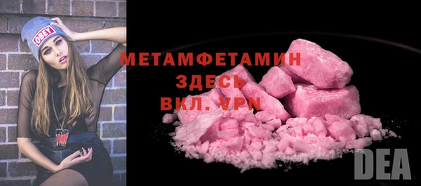 молекула духа Нефтекумск