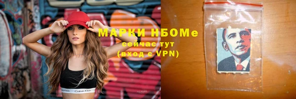 PSILOCYBIN Нефтегорск