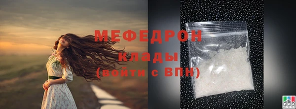 эйфоретик Навашино
