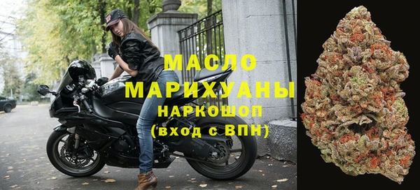 молекула духа Нефтекумск