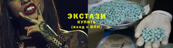 молекула духа Нефтекумск