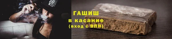молекула духа Нефтекумск