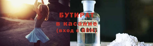 молекула духа Нефтекумск