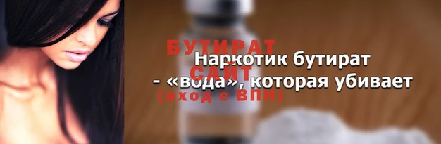 гидропоника Нея