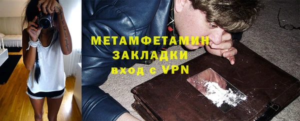 эйфоретик Навашино