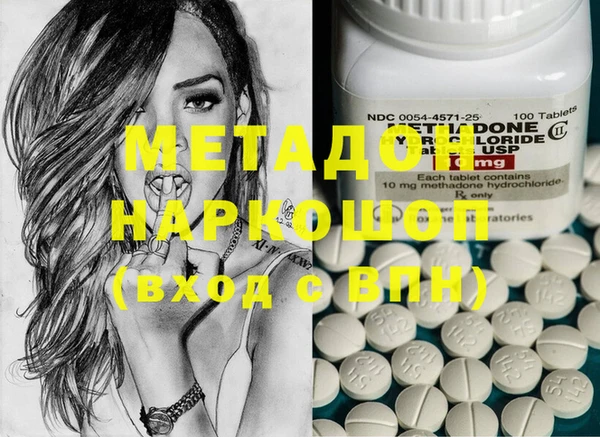 молекула духа Нефтекумск