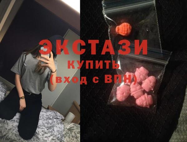 молекула духа Нефтекумск