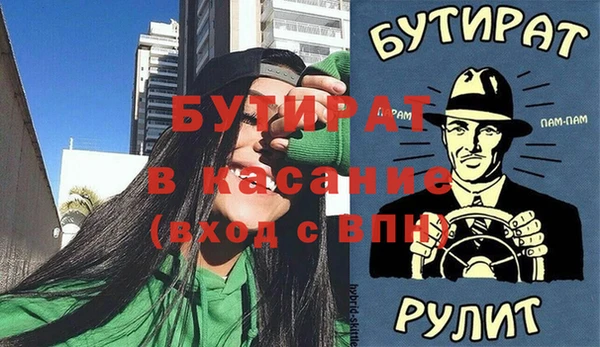 соль ск Гусь-Хрустальный