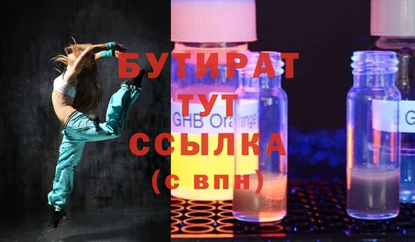 гидропоника Нея