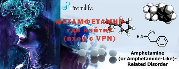 MDMA Premium VHQ Гусиноозёрск