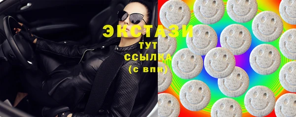 эйфоретик Навашино