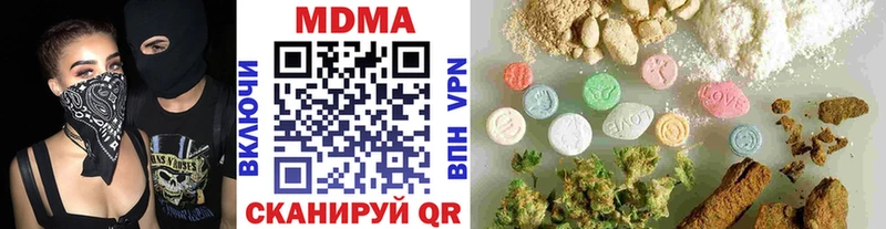 МДМА crystal купить наркоту Олонец