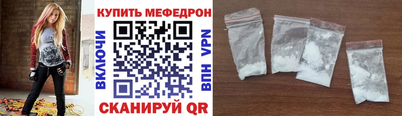 Меф VHQ хочу Олонец