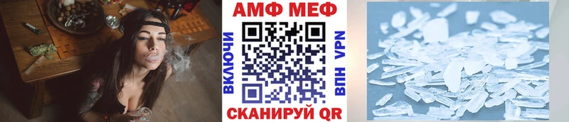 Метамфетамин Methamphetamine  Олонец 