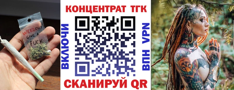 Дистиллят ТГК концентрат  мега рабочий сайт  дарк нет состав  Олонец 